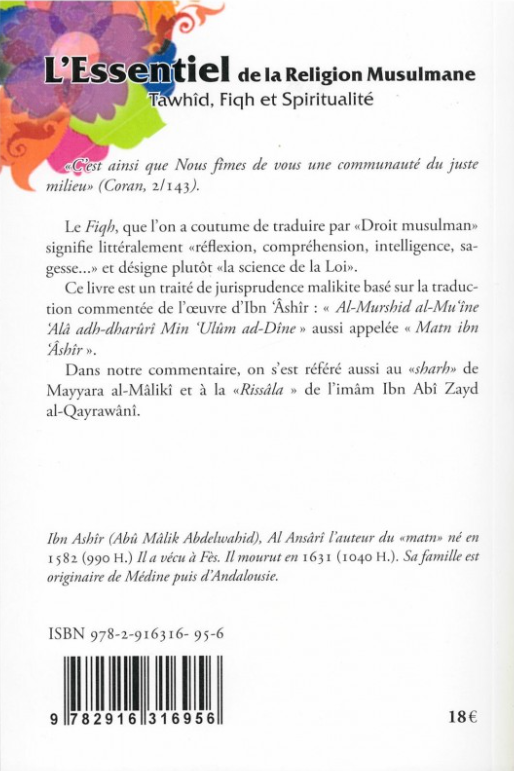L'Essentiel de la Religion Musulmane (couverture souple) – Image 3