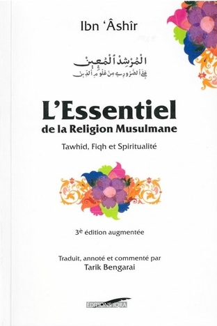 L'Essentiel de la Religion Musulmane (couverture souple) – Image 2