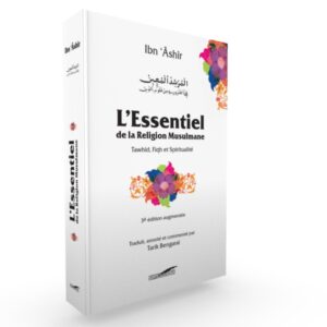 L'Essentiel de la Religion Musulmane (couverture cartonnée)