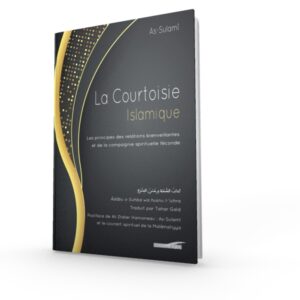 La Courtoisie Islamique