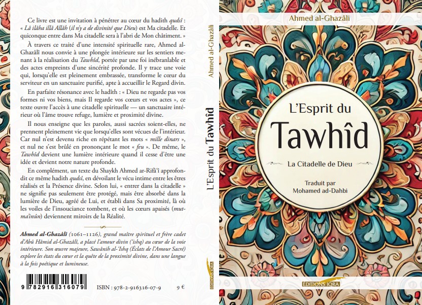 L'Esprit du Tawhid – Image 4